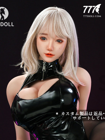 Neon Dominatrix Chu Lin 163cm H-Cup