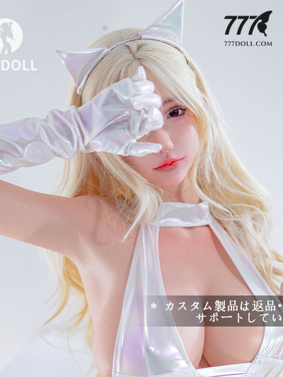 Raiden Shogun Cosplay Chu Lin 163cm H-Cup