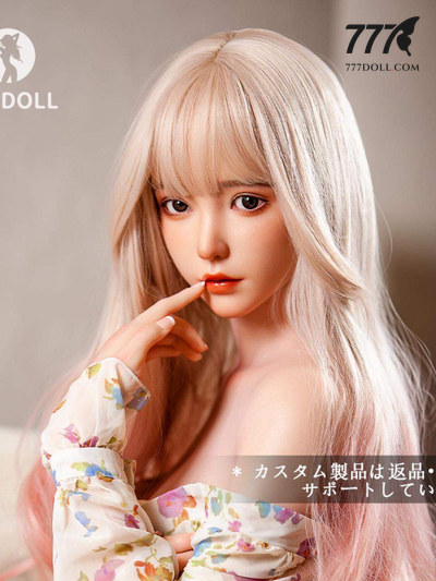 Búp bê silicone SHEDOLL ChuYue 158cm Petite