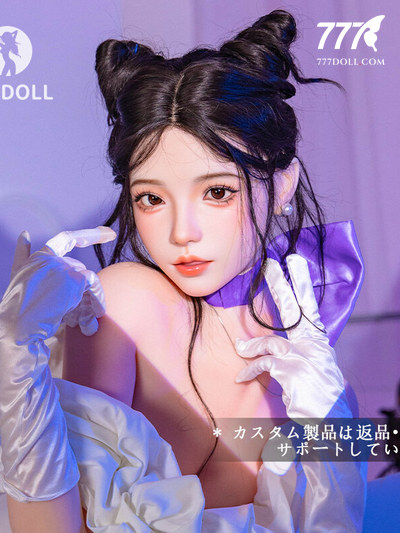 168cm Toodles Cosplay Doll Rose