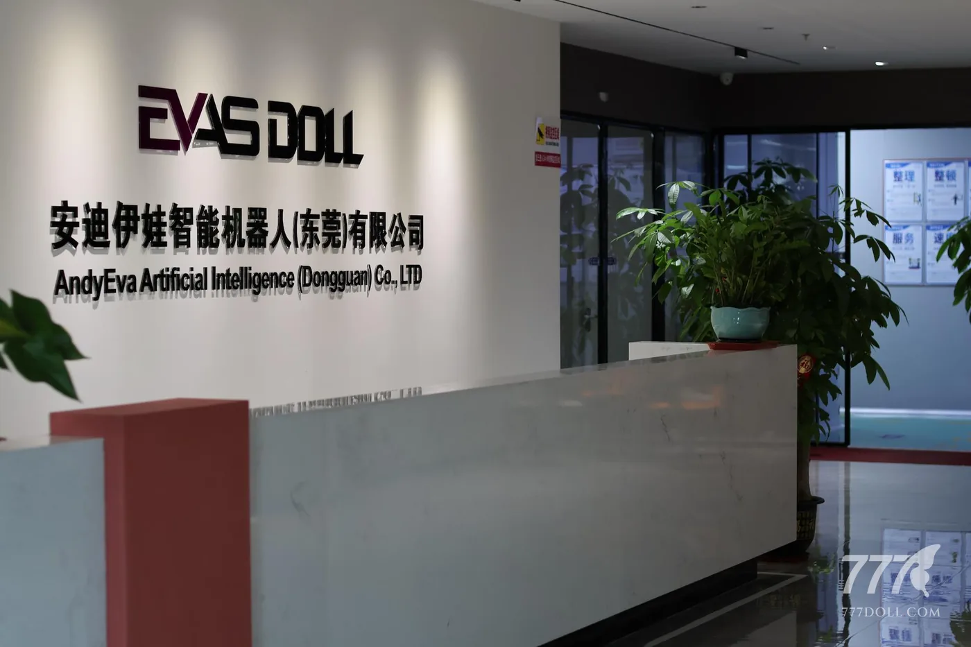 Sảnh văn phòng EvasDoll tại Đông Quản