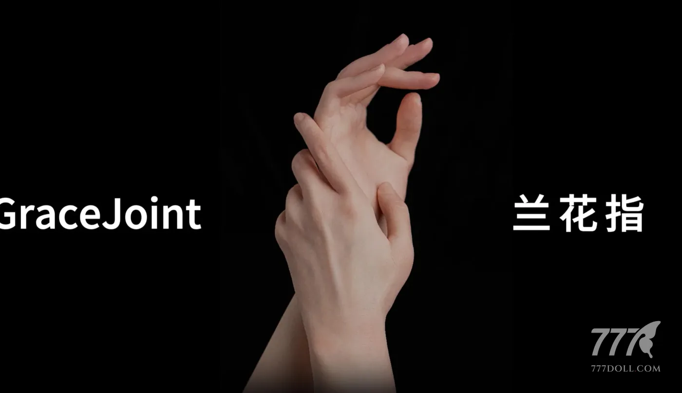 Dáng tay hoa lan của khớp ngón GraceJoint