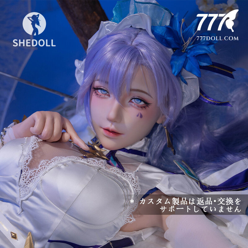 SHEDOLL Cantarella Anime Noble Chu Lin 163cm H-Cup — ảnh 2