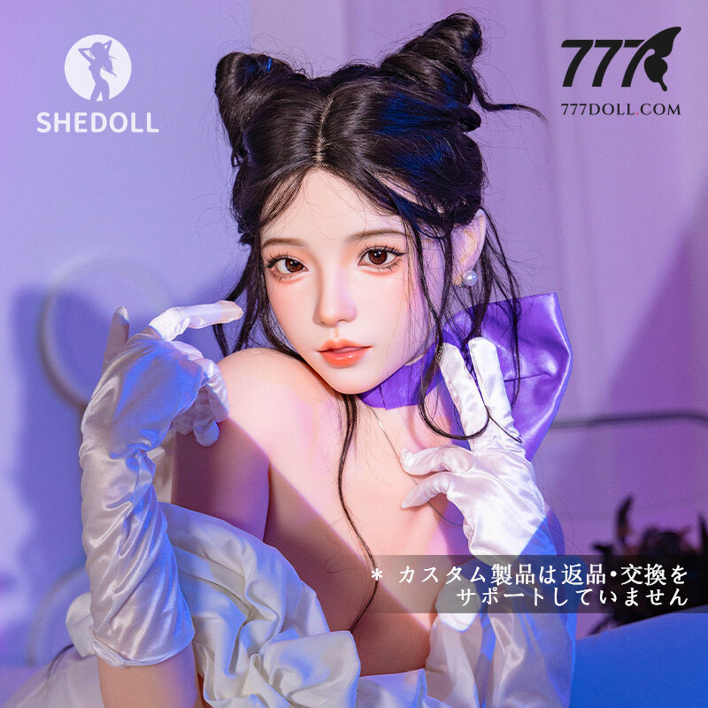 SHEDOLL 168cm Toodles Cosplay Doll Rose — ảnh 1