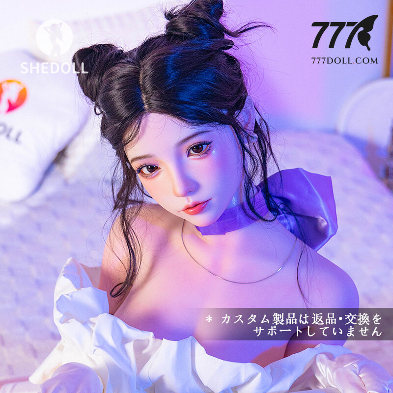 SHEDOLL 168cm Toodles Cosplay Doll Rose — ảnh 3