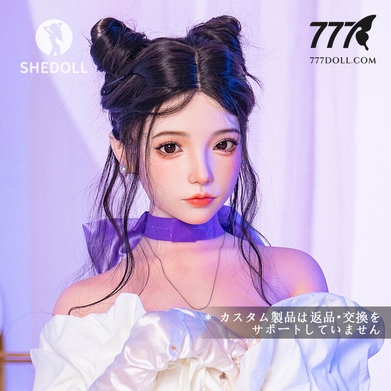 SHEDOLL 168cm Toodles Cosplay Doll Rose — ảnh 4