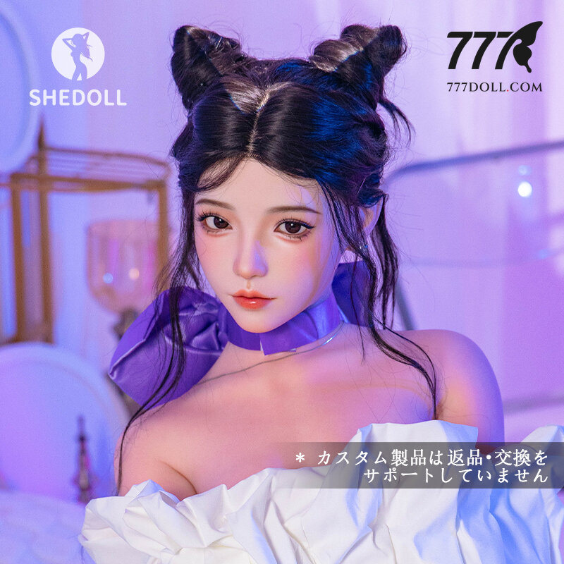 SHEDOLL 168cm Toodles Cosplay Doll Rose — ảnh 5