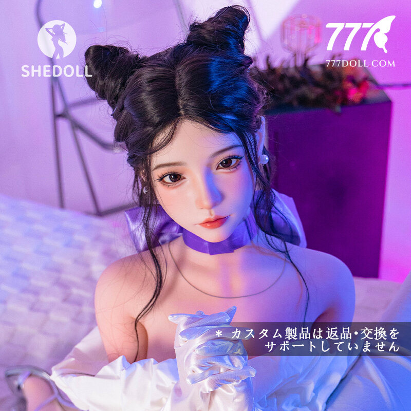 SHEDOLL 168cm Toodles Cosplay Doll Rose — ảnh 6